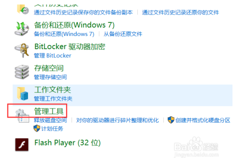 windows 查看开机记录(win10 查看开机记录)