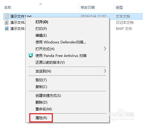 win10系统怎么给文件加密(windows10如何给文件加密)