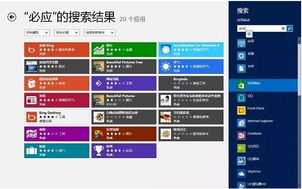 电脑全家桶软件有哪些(win10全家桶里面都有什么东西)