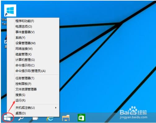 window10怎么取消开机登录密码(win10取消开机登录密码怎么设置)