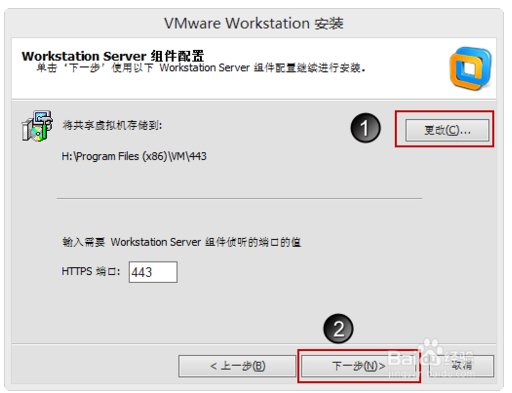 vmware虚拟机15.5许可证密钥(vm workstation 10虚拟机许可证密钥)