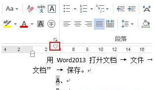 word几行文字长短不一的对齐(word文字对齐方式怎么设置)