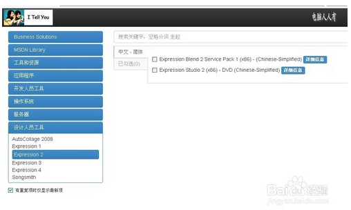 msdn 我告诉(msdn我告诉你 官网)