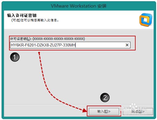 vmware虚拟机15.5许可证密钥(vm workstation 10虚拟机许可证密钥)