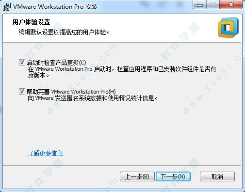 vm12虚拟机许可证密钥(虚拟机vmware15许可证密钥)