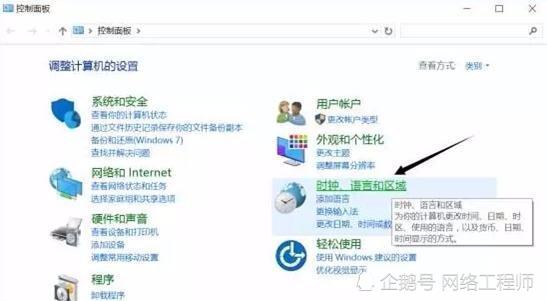 win10系统偏好设置在哪里(windows10系统怎么设置更好