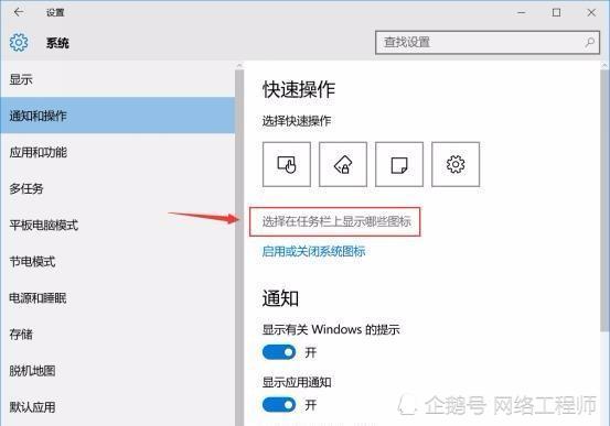 win10系统偏好设置在哪里(windows10系统怎么设置更好