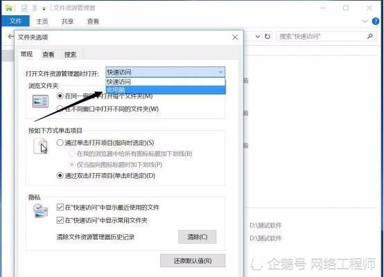 win10系统偏好设置在哪里(windows10系统怎么设置更好