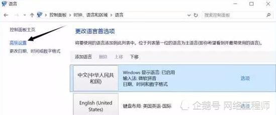 win10系统偏好设置在哪里(windows10系统怎么设置更好