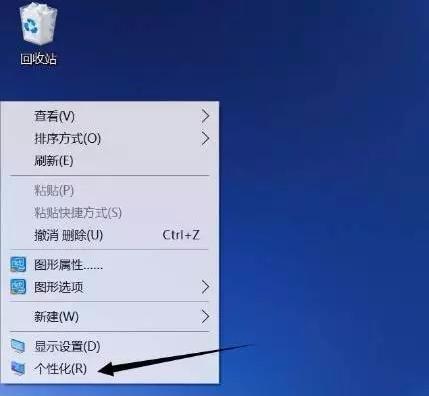 win10系统偏好设置在哪里(windows10系统怎么设置更好