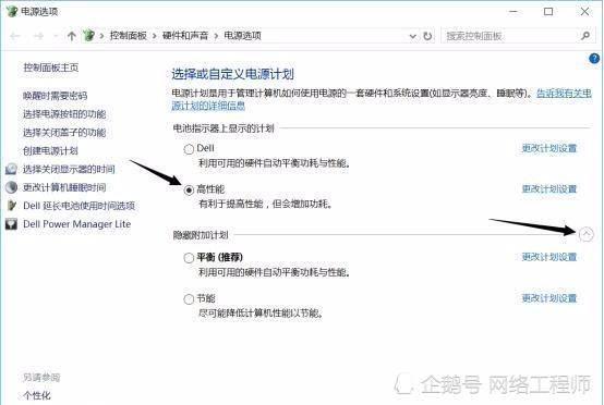 win10系统偏好设置在哪里(windows10系统怎么设置更好