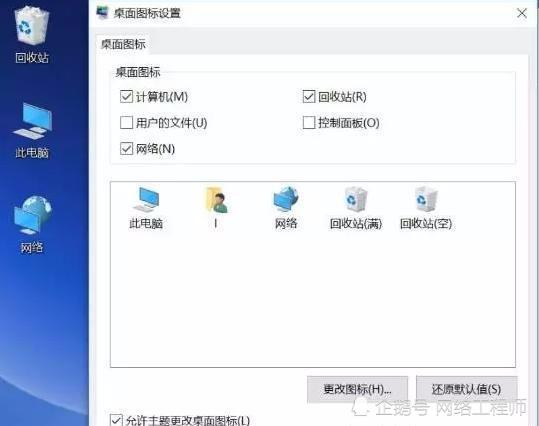 win10系统偏好设置在哪里(windows10系统怎么设置更好