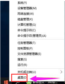 windows10专业版怎么换桌面(win10专业版界面切换win7风格)