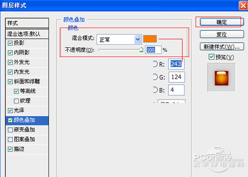 ps画糖果(糖果艺术字体在线生成)