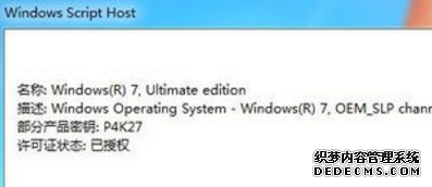 win10激活密钥怎么用(win10系统如何激活密钥)