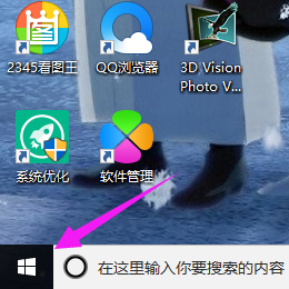 windows10专业版怎么换桌面(win10专业版界面切换win7风格)