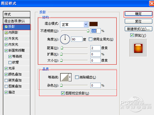 ps画糖果(糖果艺术字体在线生成)