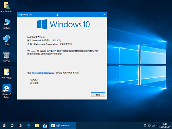 win10 音响设置(w10怎么设置音响)