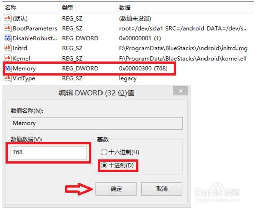 蓝叠模拟器文件存储位置(蓝叠模拟器怎么更新软件)