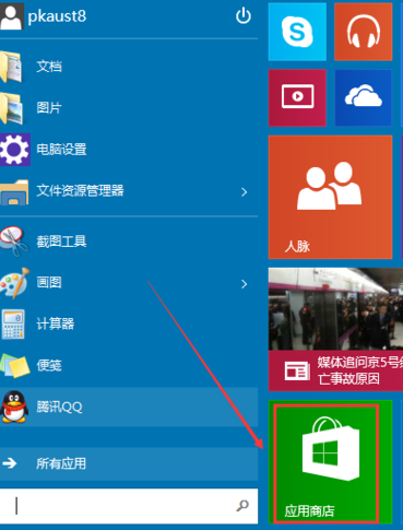 win10官方下载教程(怎样下载原版win10)