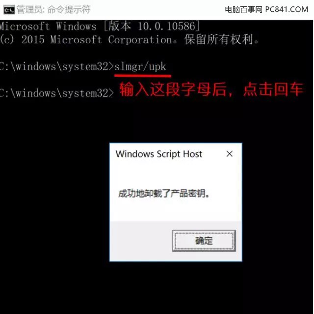 win10无法激活怎么办(win10无法激活)