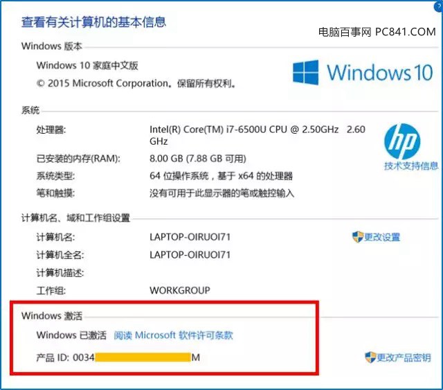 win10无法激活怎么办(win10无法激活)