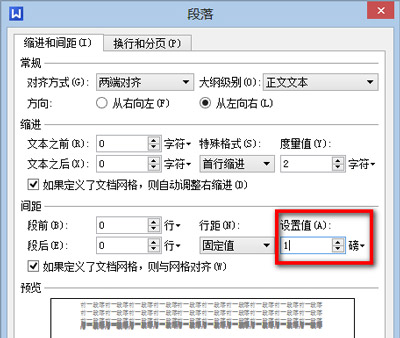 word2016空白页无法删除怎么办(word2016空白页删不掉怎么办)