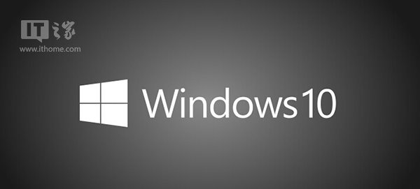 windos10正式版(w10正式版是什么意思)