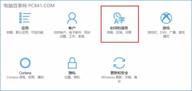 win10无法激活怎么办(win10无法激活)