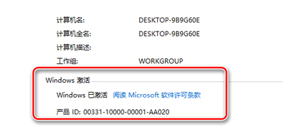 win10无法激活怎么办(win10无法激活)