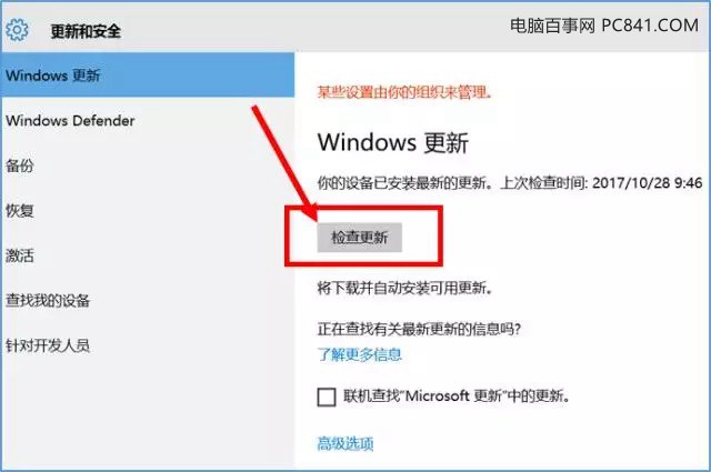 win10无法激活怎么办(win10无法激活)