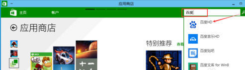 win10官方下载教程(怎样下载原版win10)