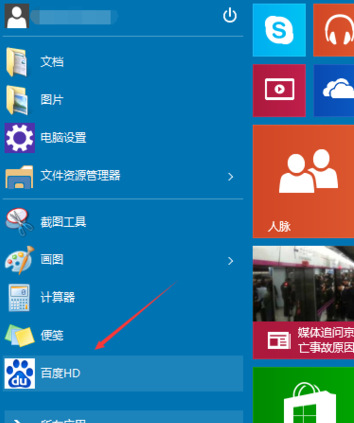 win10官方下载教程(怎样下载原版win10)