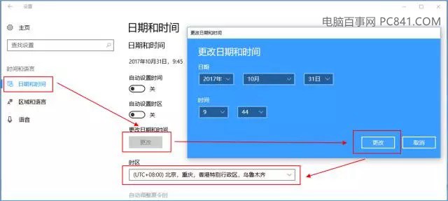 win10无法激活怎么办(win10无法激活)