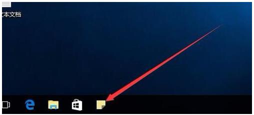 wind10便签(win10的便签功能)