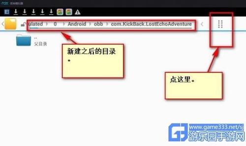 夜神模拟器数据存哪儿的(夜神模拟器怎样把游戏更新包)