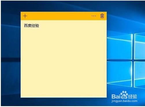 wind10便签(win10的便签功能)