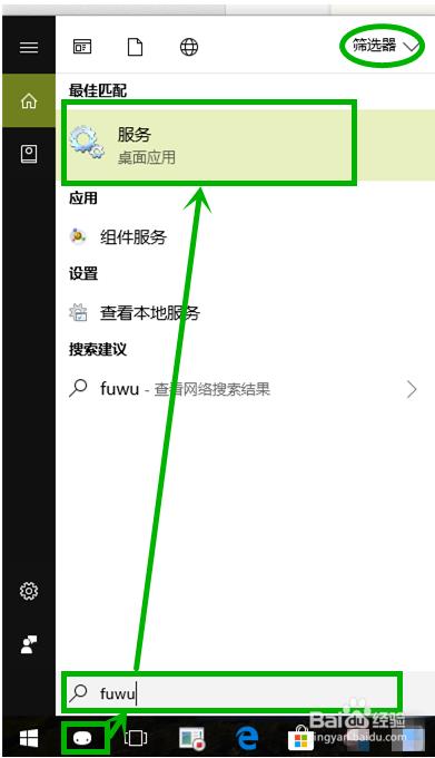 win10系统自动更新无法关闭的解决方法有哪些(windows10自动更新关闭不了)