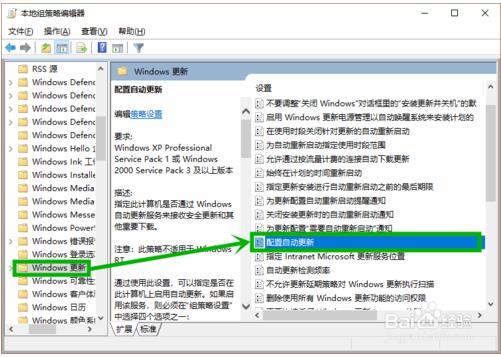 win10系统自动更新无法关闭的解决方法有哪些(windows10自动更新关闭不了)