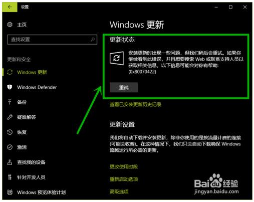 win10系统自动更新无法关闭的解决方法有哪些(windows10自动更新关闭不了)