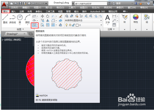 cad渐变色填充调整(cad2018渐变色)