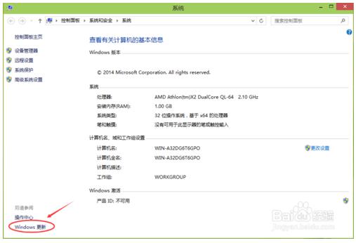 如何关闭win10系统的自动更新功能(如何关闭window10系统自动更新)