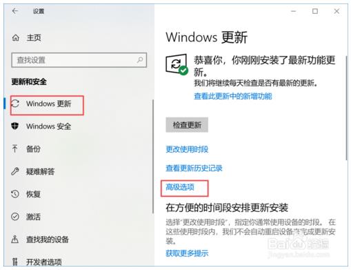 如何关闭win10自动更新系统升级(怎么关闭自动更新win10)