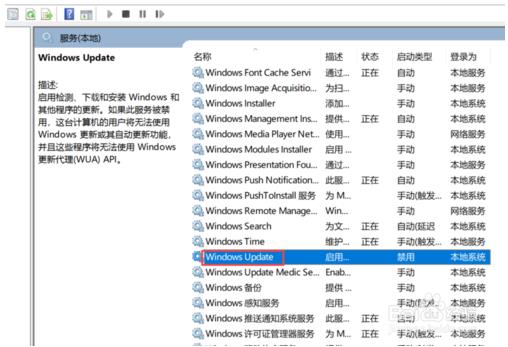 如何关闭win10自动更新系统升级(怎么关闭自动更新win10)