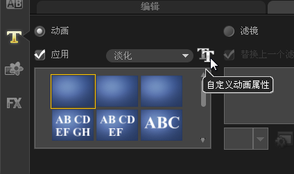 会声会影可以做字幕吗(会声会影能做出哪些特效)