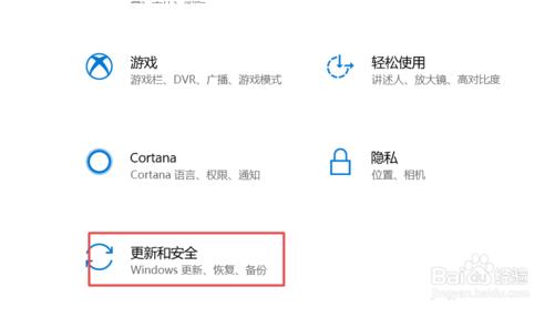 如何关闭win10自动更新系统升级(怎么关闭自动更新win10)