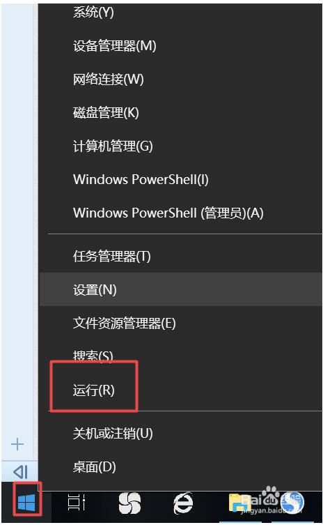 如何关闭win10自动更新系统升级(怎么关闭自动更新win10)