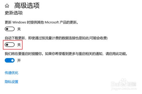 如何关闭win10自动更新系统升级(怎么关闭自动更新win10)