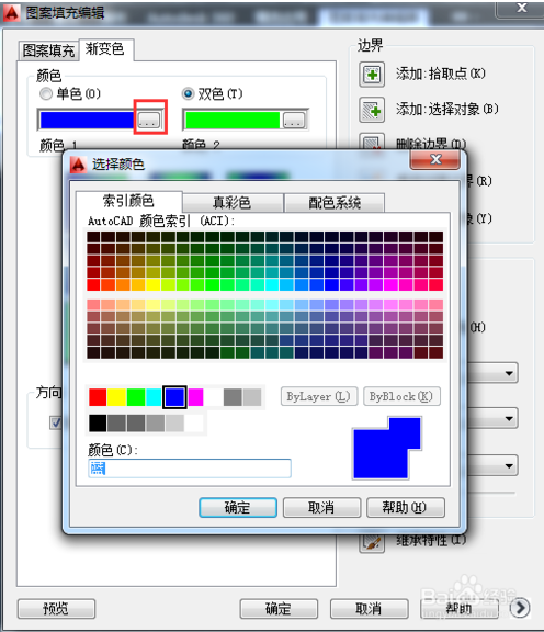 cad渐变色填充调整(cad2018渐变色)