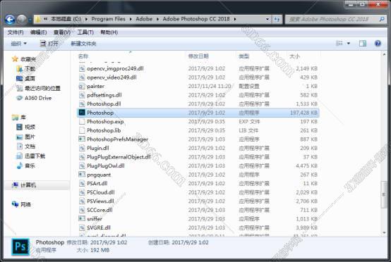 photoshop cc2018破解版安装教程(pscc2018安装教程破解版)